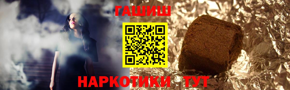 Гашиш Ice-O-Lator  ГАШ гарик  Вход с VPN  Ульяновск 