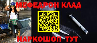 MESCALINE Нягань