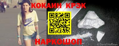 наркотики Пенза