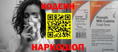 ALPHA PVP Обь