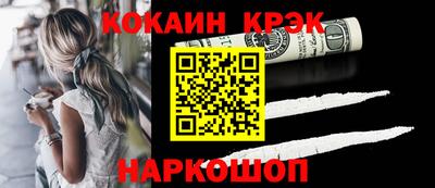 MESCALINE Нягань