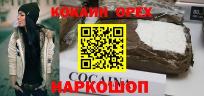 марки nbome Пушкино