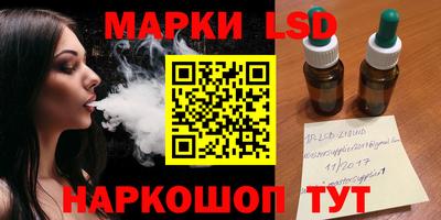 кокаин перу Партизанск