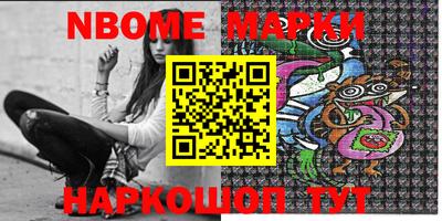 дурь Обнинск