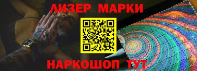 марки nbome Пушкино