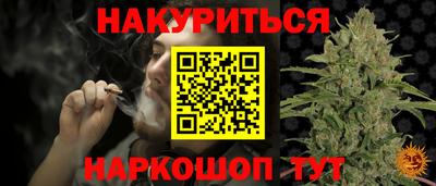 марки nbome Пушкино