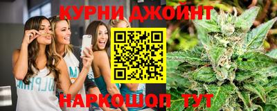 шишки Пыть-Ях