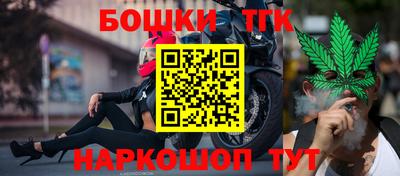 марки nbome Пушкино