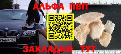 шишки Пыть-Ях