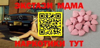 дурь Обнинск