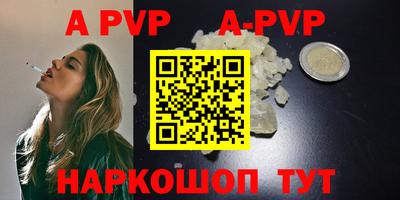 меф VHQ Первоуральск