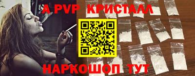 кокаин перу Партизанск