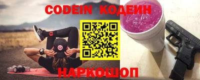 ALPHA PVP Обь