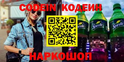 дурь Обнинск