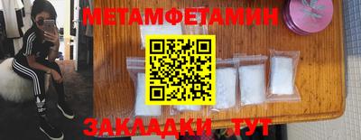 MESCALINE Нягань