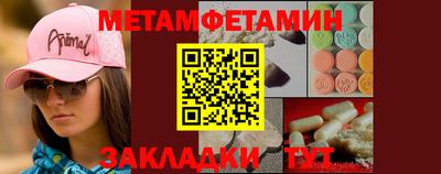 ALPHA PVP Обь