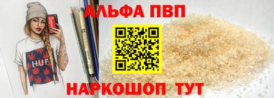 дурь Обнинск