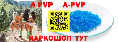 дурь Обнинск