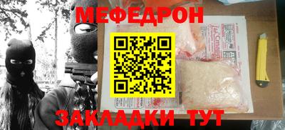 MESCALINE Нягань