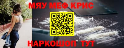 MESCALINE Нягань