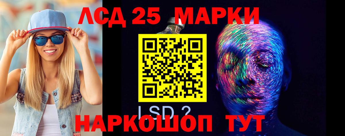 Лсд 25 экстази  ЛСД экстази ecstasy  Лсд 25 экстази ecstasy  Вход с VPN  Ульяновск 