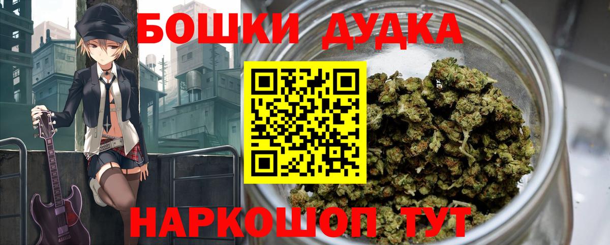 Ульяновск  Канабис семена  Каннабис MAZAR  Вход с VPN 