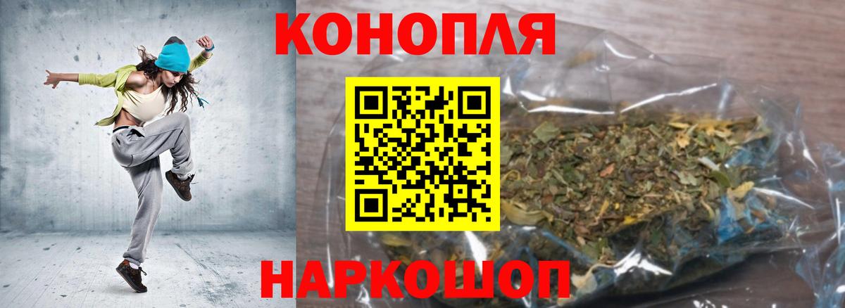 Каннабис Amnesia Ульяновск